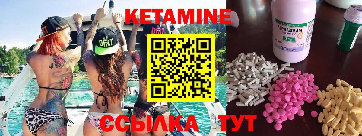 Кузнецк  это какой сайт  Вход с VPN  КЕТАМИН ketamine  Кетамин VHQ 