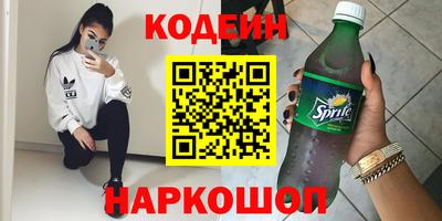 MDMA Волжск