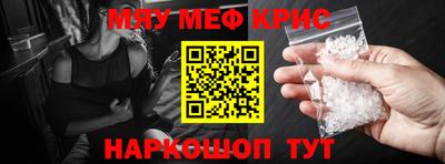 MDMA Волжск