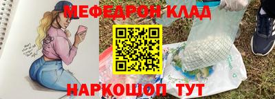 MDMA Волжск