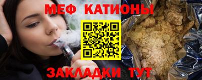 СК Волгодонск