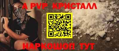хмурый Волжский