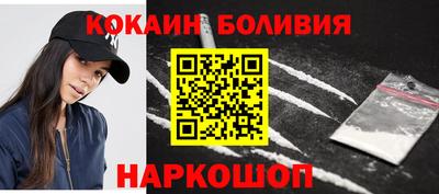 СК Волгодонск