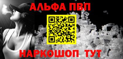 СК Волгодонск