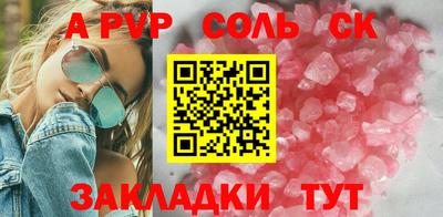 хмурый Волжский