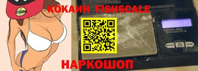 СК Волгодонск