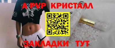 хмурый Волжский