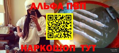 хмурый Волжский