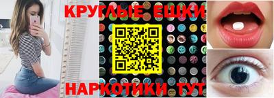 СК Волгодонск