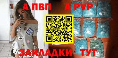 MDMA Волжск