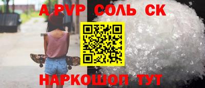 хмурый Волжский