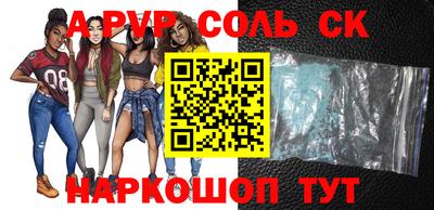 СК Волгодонск