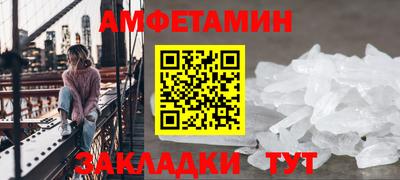MDMA Волжск