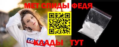 MDMA Волжск