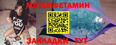 хмурый Волжский