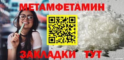 MDMA Волжск