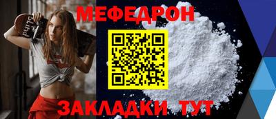 СК Волгодонск
