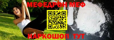 MDMA Волжск