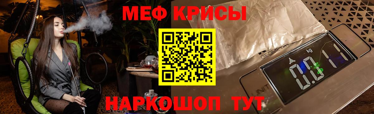 КОКАИН  Кузнецк  МЕФ   Вход с VPN  ГАШИШ  МАРИХУАНА 