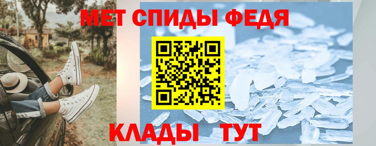 Метамфетамин пудра Кузнецк