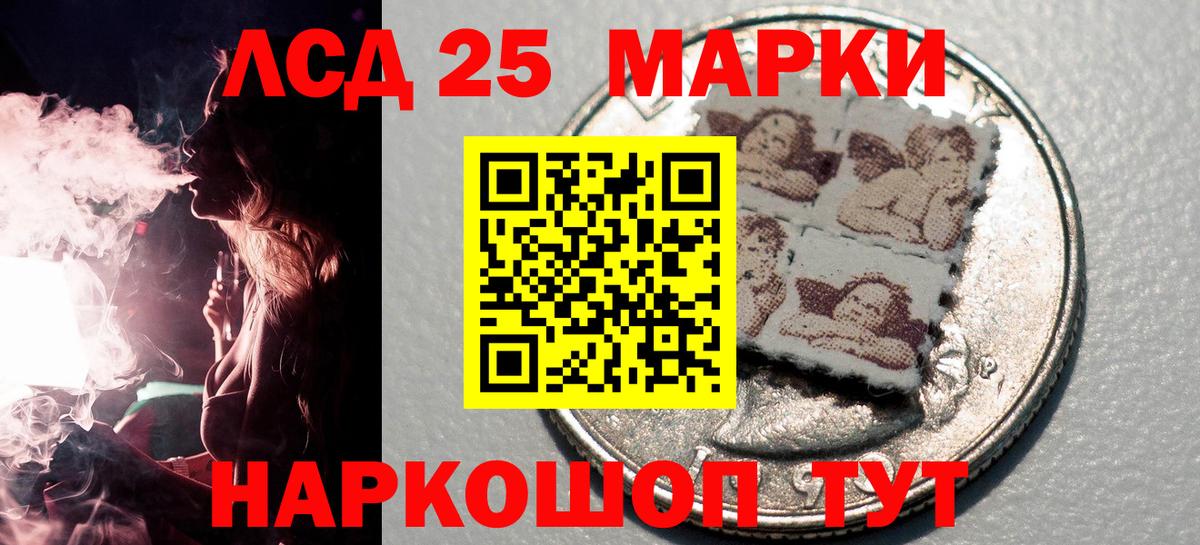 Марки NBOMe 1,5мг Кузнецк