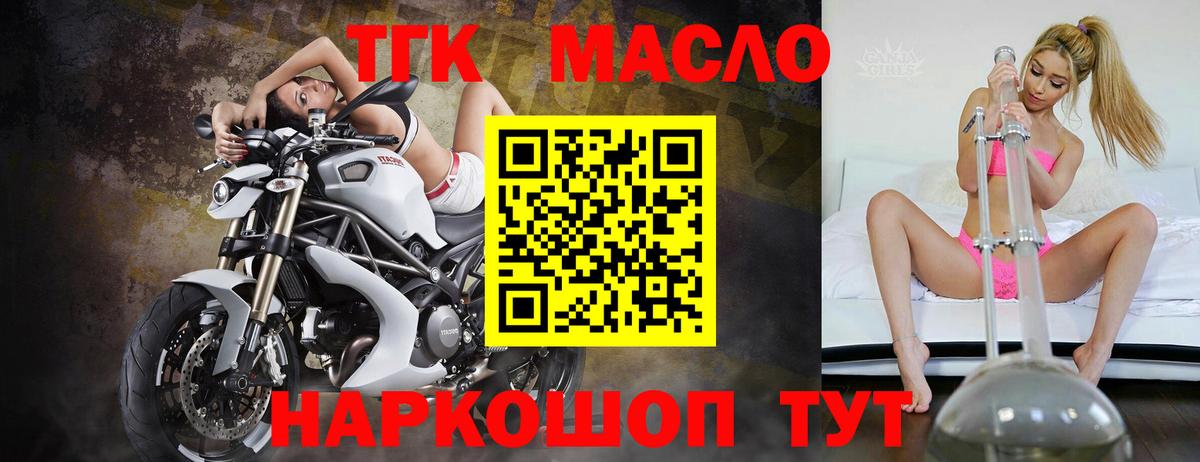 Дистиллят ТГК Wax Кузнецк