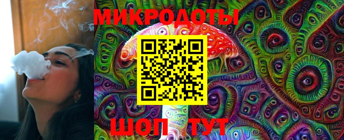 Кузнецк  Галлюциногенные грибы Psilocybine cubensis  Вход с VPN 