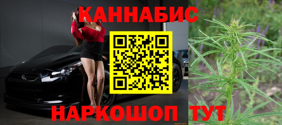 Шишки марихуана LSD WEED  Бошки марихуана Bruce Banner  Марихуана VHQ  Конопля планчик  Кузнецк  Вход с VPN 