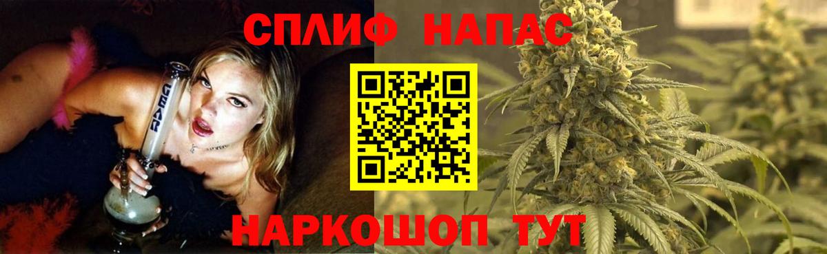 МАРИХУАНА план Кузнецк